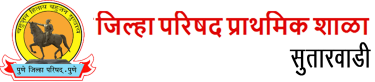 जिल्हा परिषद प्राथमीक शाळा सुतारवाडी